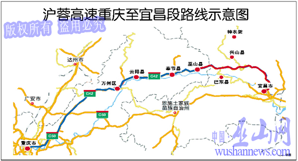 原计划在29年内全线试运营的宜巴高速公路要等到2014年了.
